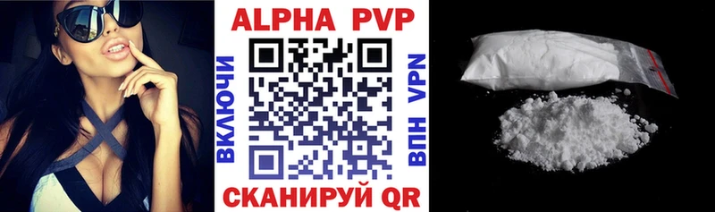 Alpha-PVP Crystall Каргополь