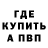 Alpha-PVP Соль llcalabro