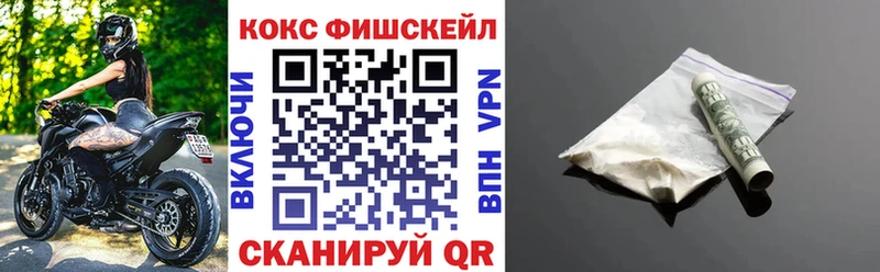 Кокаин VHQ Каргополь