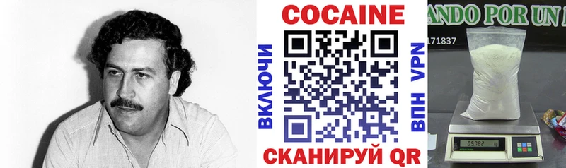 Кокаин Эквадор  Каргополь 