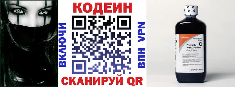 мориарти телеграм  как найти   Каргополь  Кодеин Purple Drank  blacksprut ссылки 