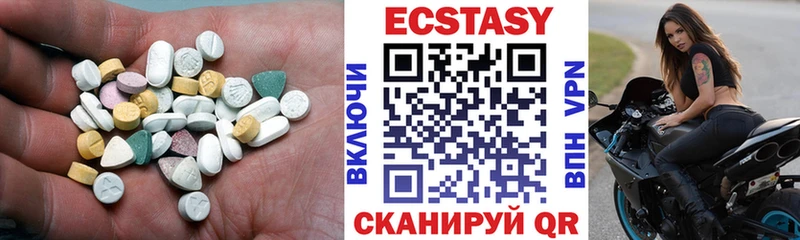 ЭКСТАЗИ louis Vuitton Каргополь