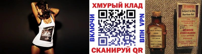 как найти закладки  Каргополь  Героин Heroin 