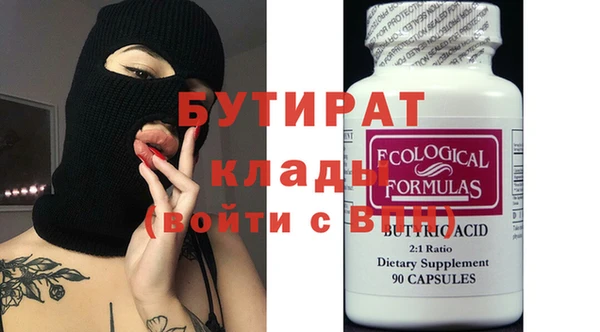 spice Абдулино