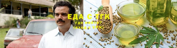 прущий лед Абинск
