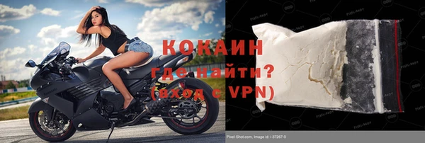 прущий лед Абинск