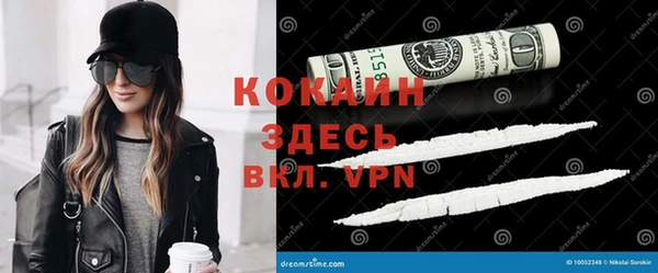 spice Абдулино