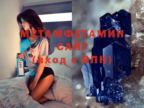 прущий лед Абаза