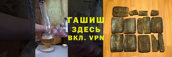 spice Абдулино