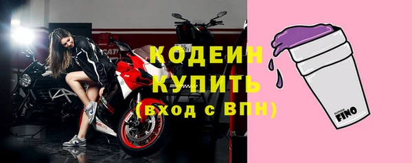 прущий лед Абаза