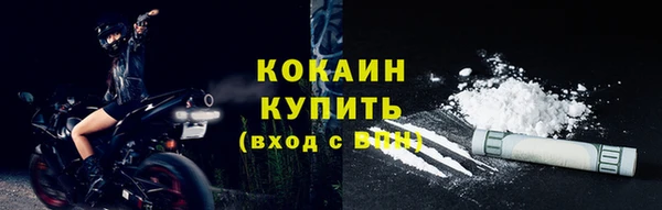 spice Абдулино