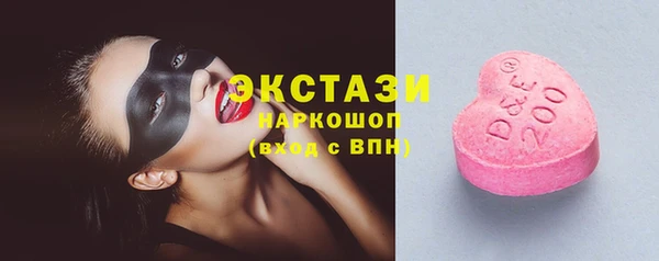 spice Абдулино