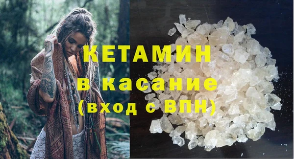 прущий лед Абаза