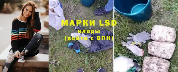 прущий лед Абинск