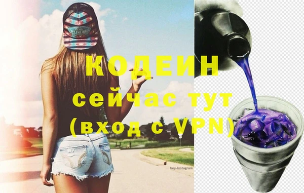 прущий лед Абинск