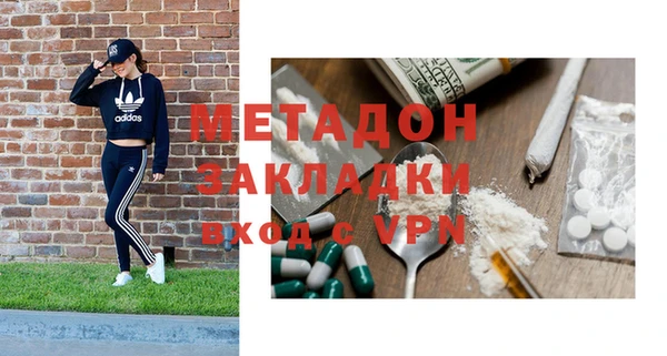 наркотики Переславль-Залесский