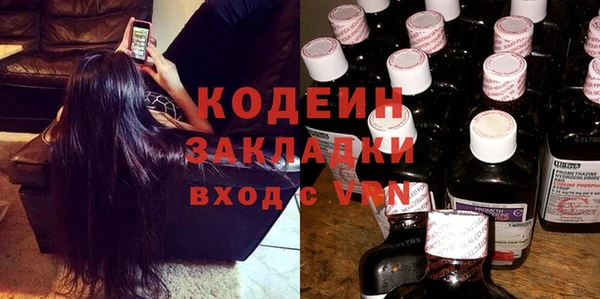 прущий лед Абинск