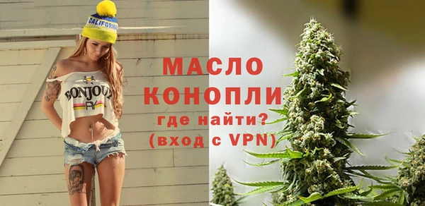 spice Абдулино