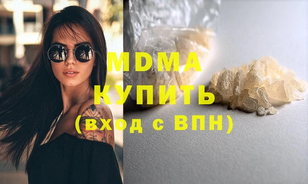 прущий лед Абаза