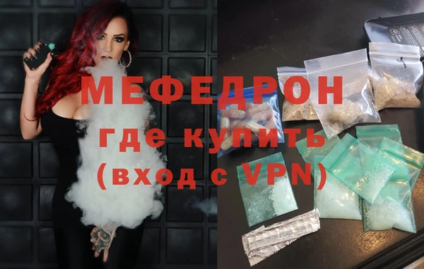 spice Абдулино