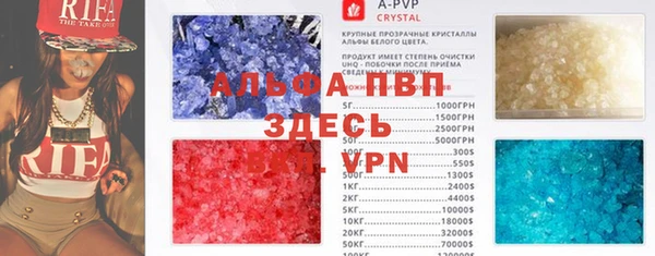 spice Абдулино