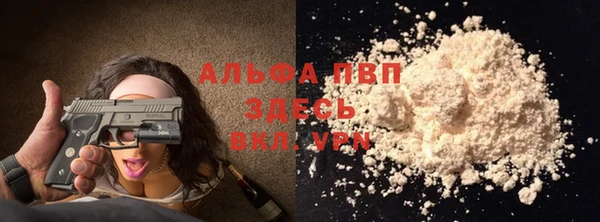 spice Абдулино