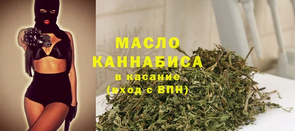 spice Абдулино