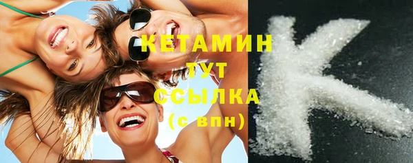 прущий лед Абинск