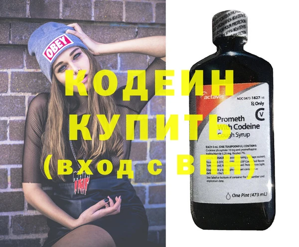 прущий лед Абаза