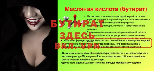 герыч Пестово