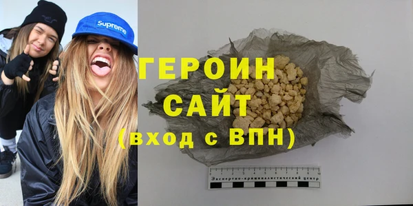 прущий лед Абаза