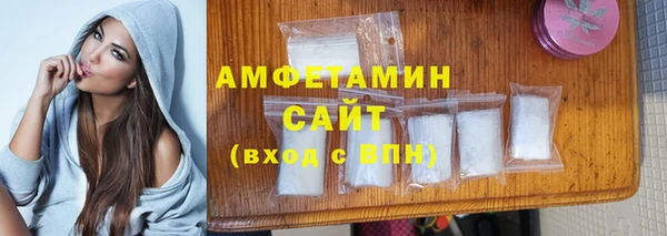 spice Абдулино