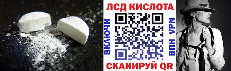LSD-25 экстази кислота  Каргополь 