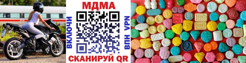 MDMA VHQ  закладка  Каргополь 