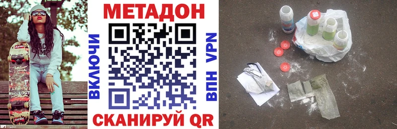 наркошоп  Каргополь  МЕТАДОН кристалл 