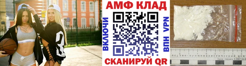 Метамфетамин Декстрометамфетамин 99.9%  Каргополь 